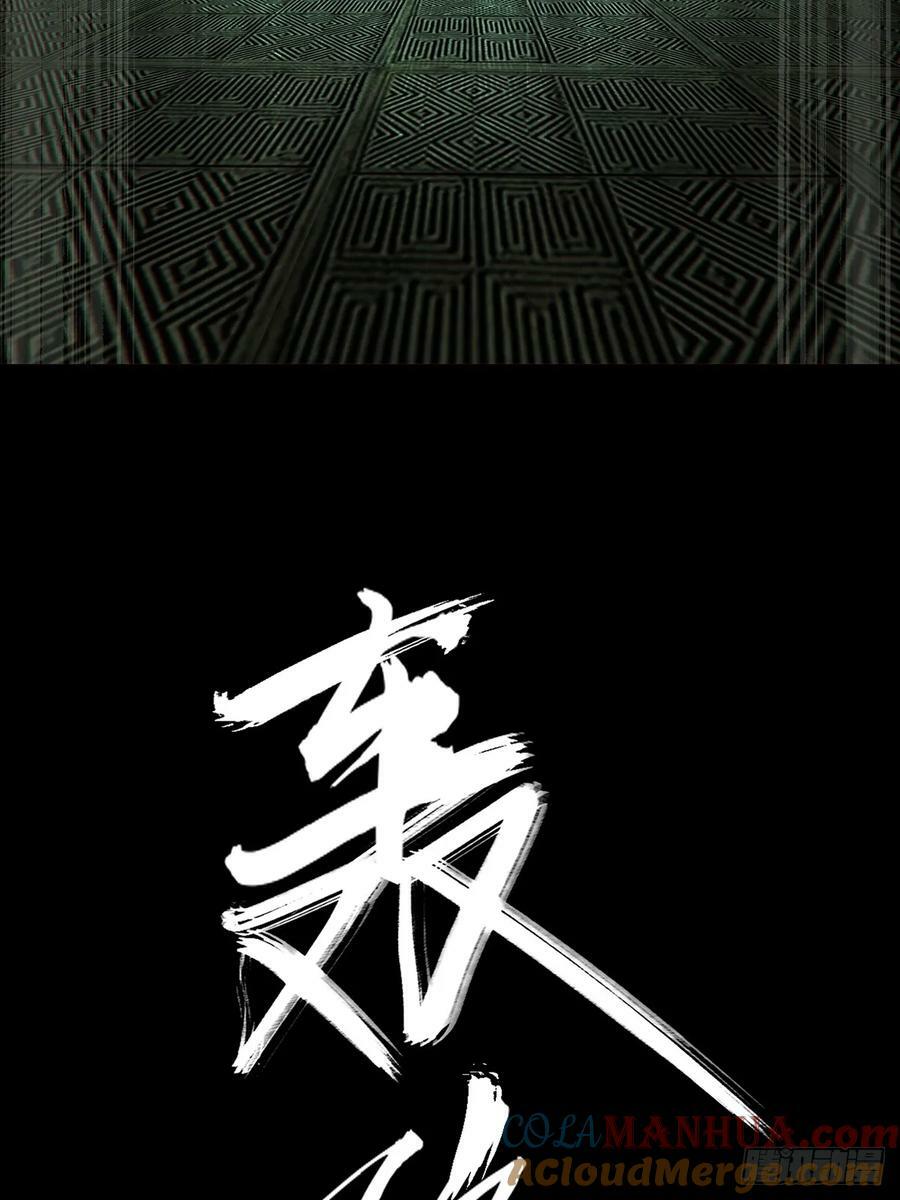第三百三十一章_孽缘中39