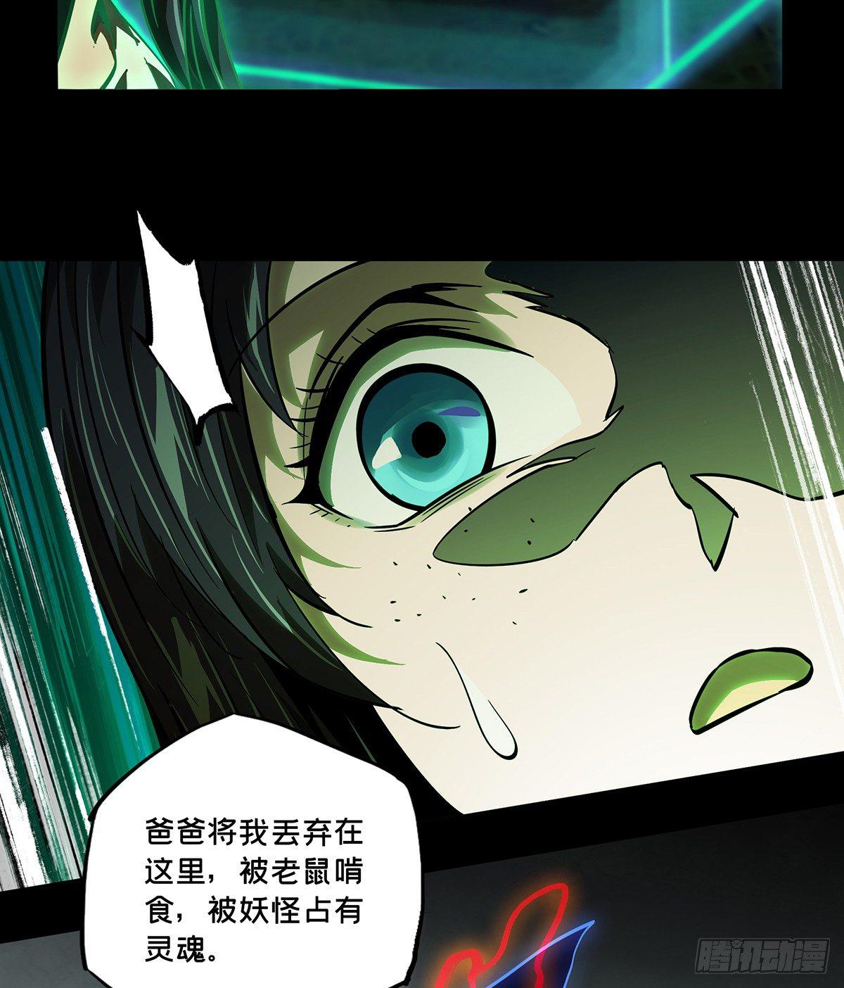 第五十一章_秘密中35