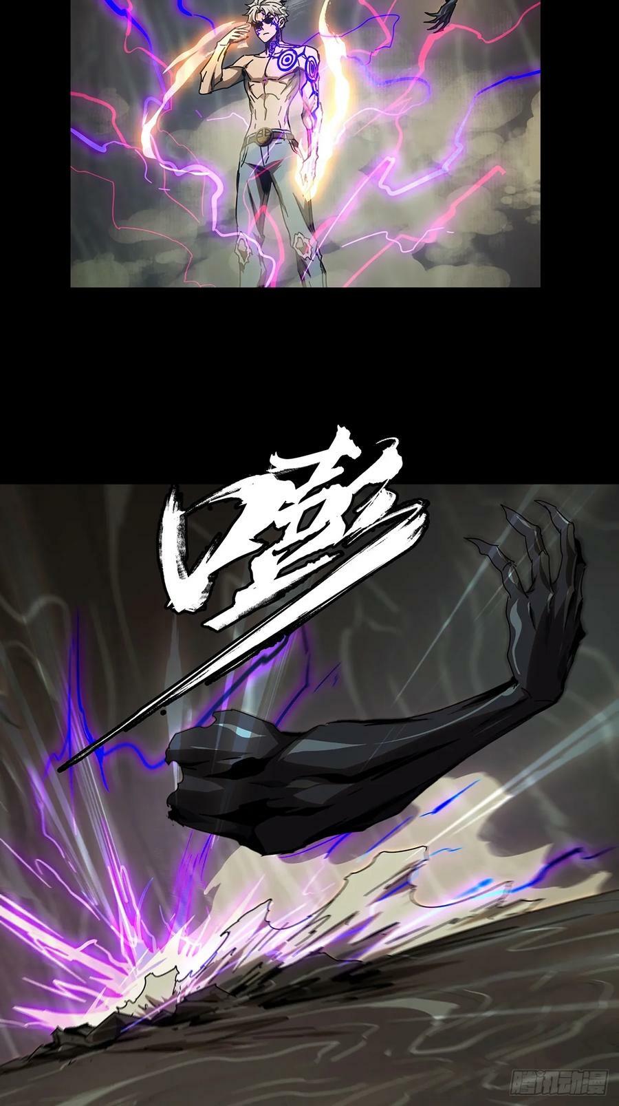 第三百零一章_金蝉脱壳上25