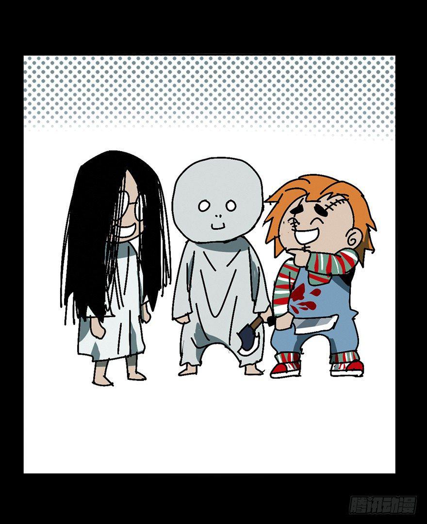 第七章_人魈下59