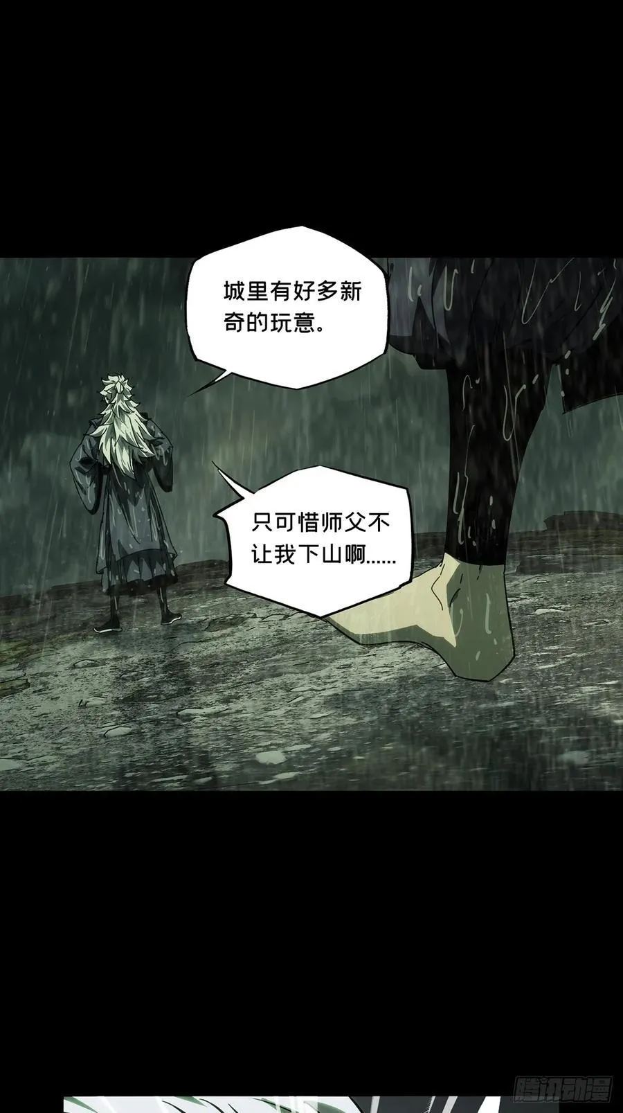 第三百六十七章_密书中31