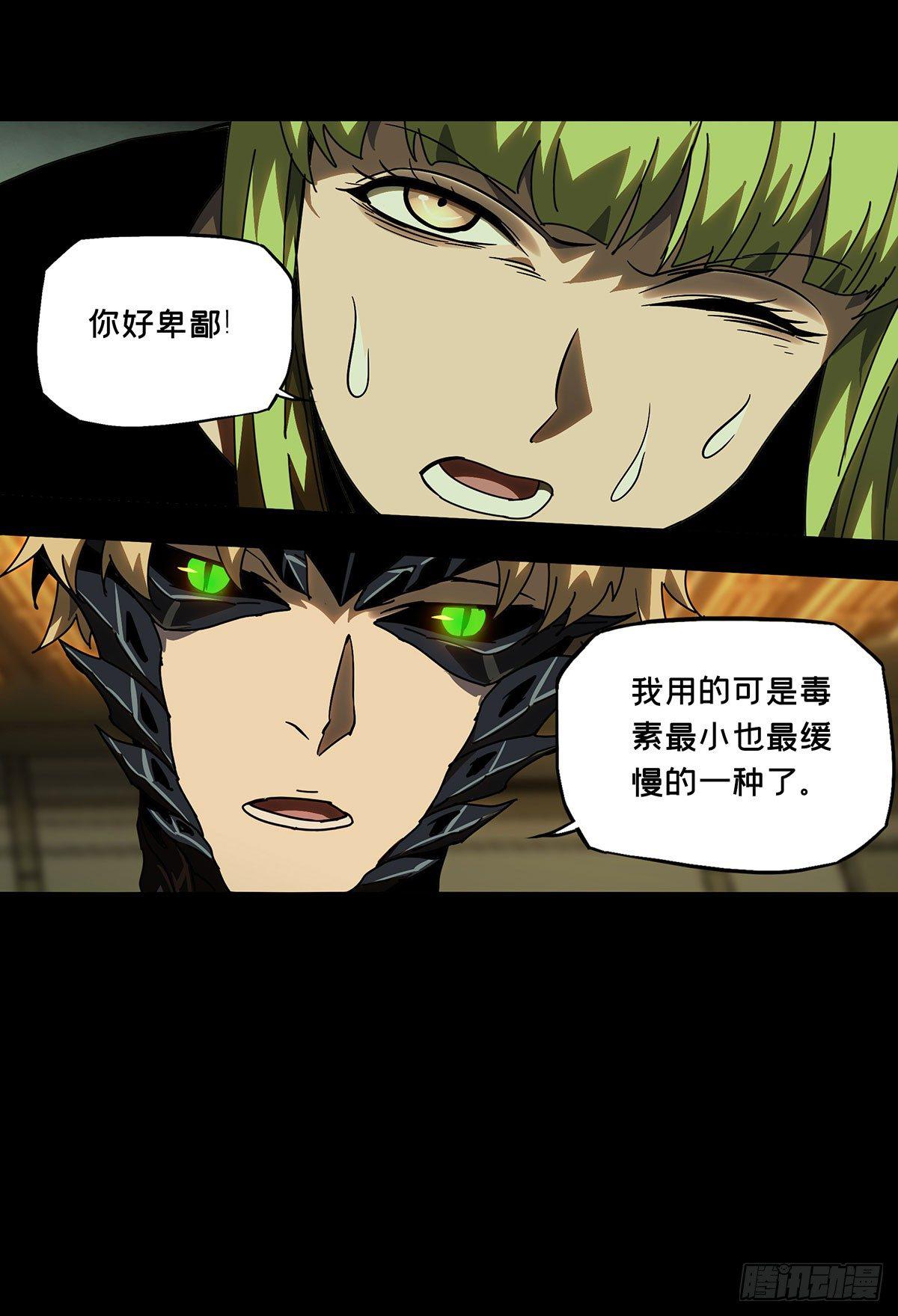 第六十四章_刀与盾下30