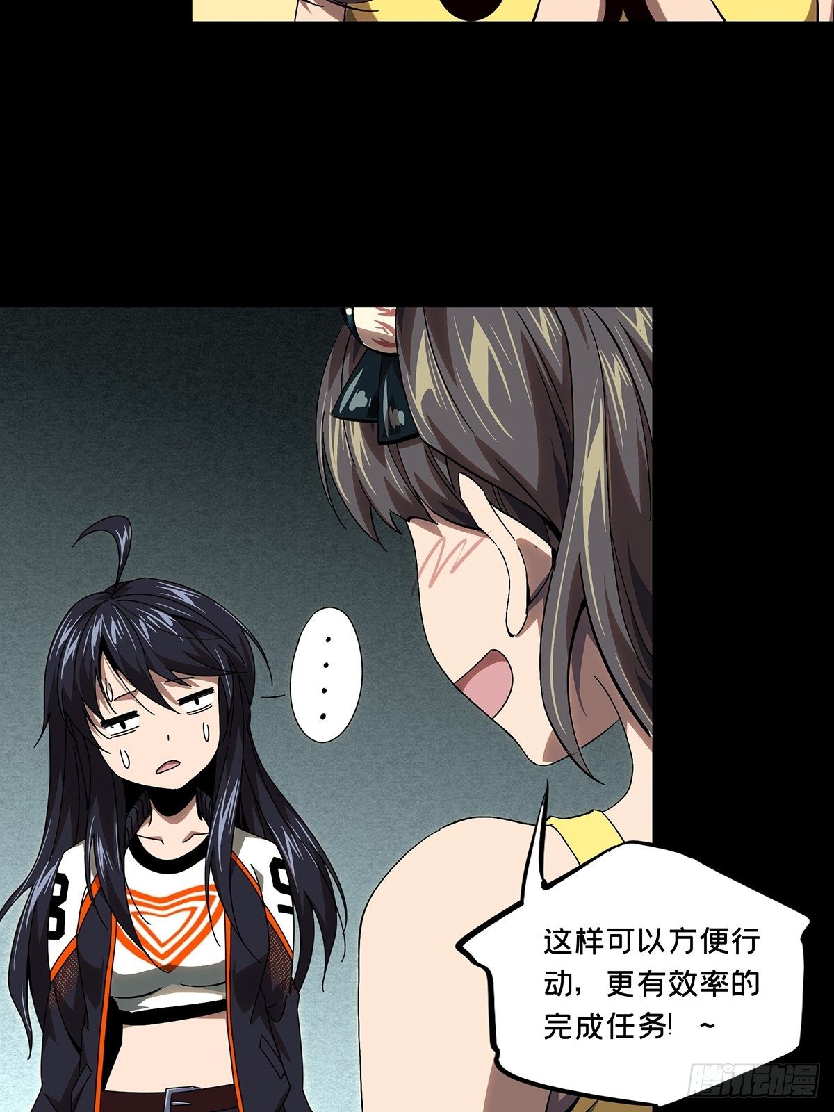 第一百六十三章_会议下14
