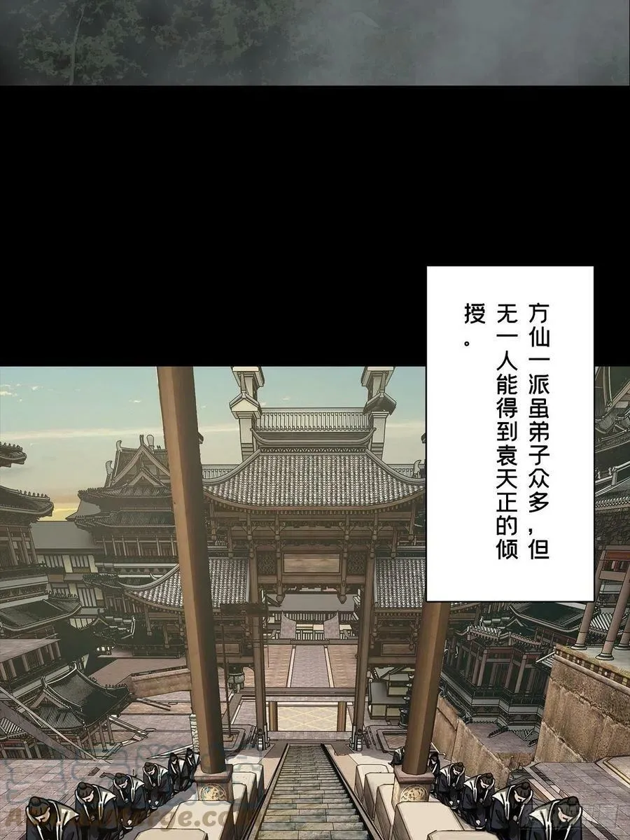 第二百一十九章_鲜于修中6