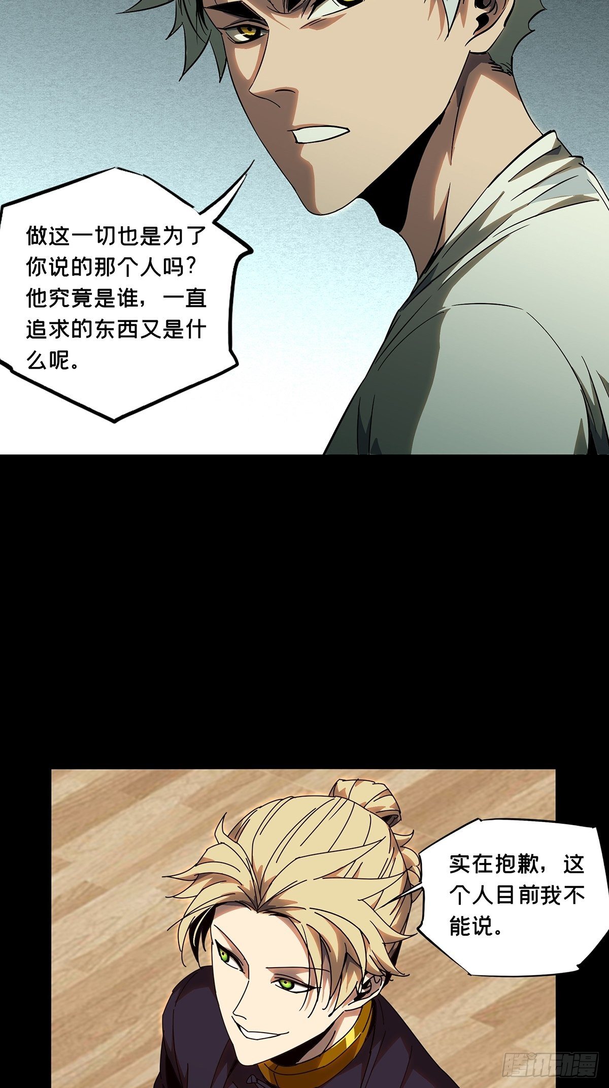 第一百零四章_来临上20