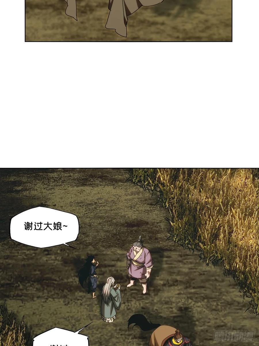 第三百四十四章_恶念下31