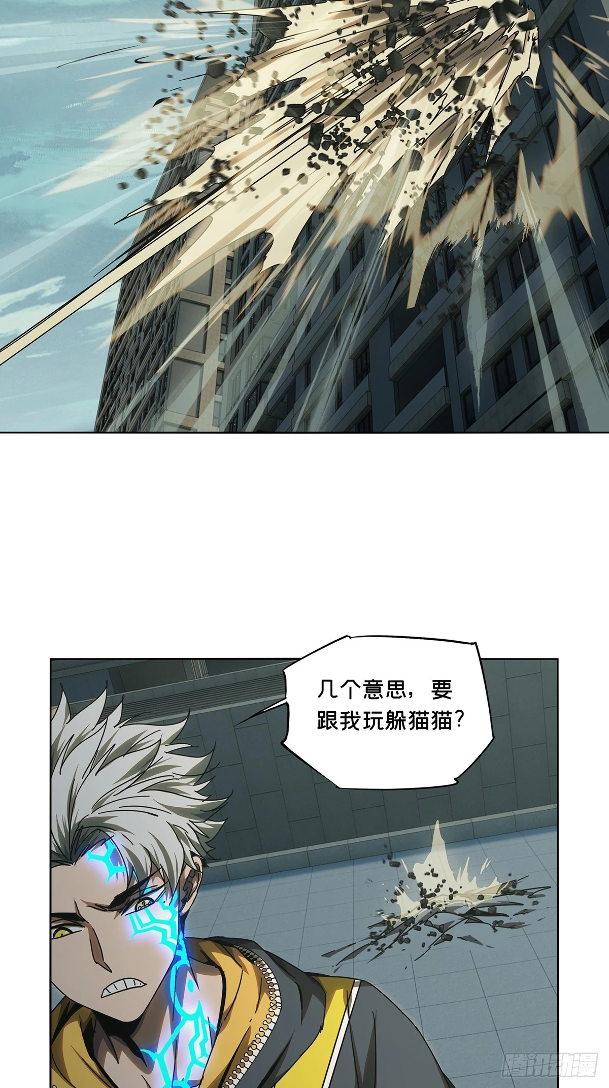 第二百八十九章_目标上21