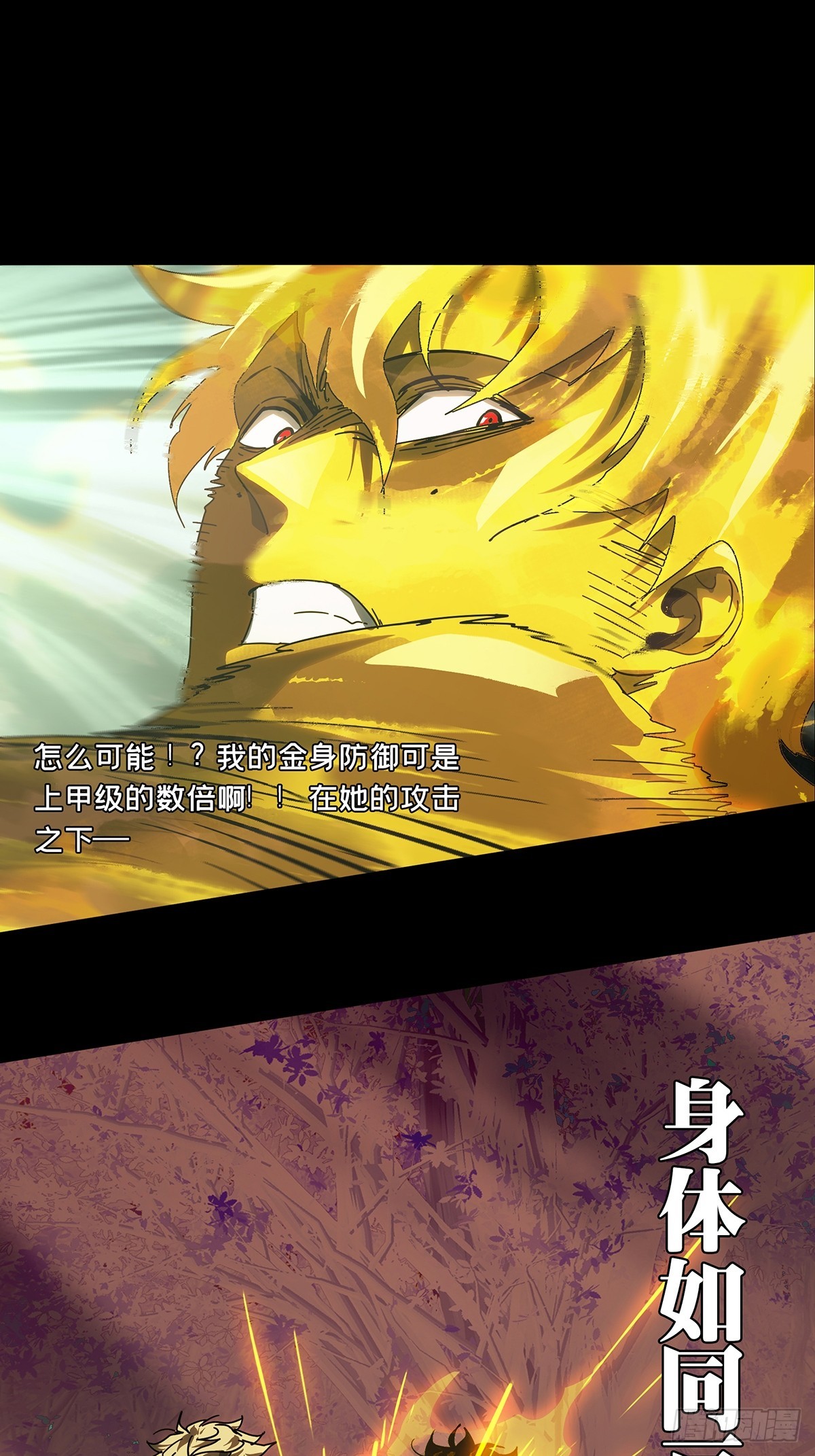 第二百七十七章_天生恶人上12