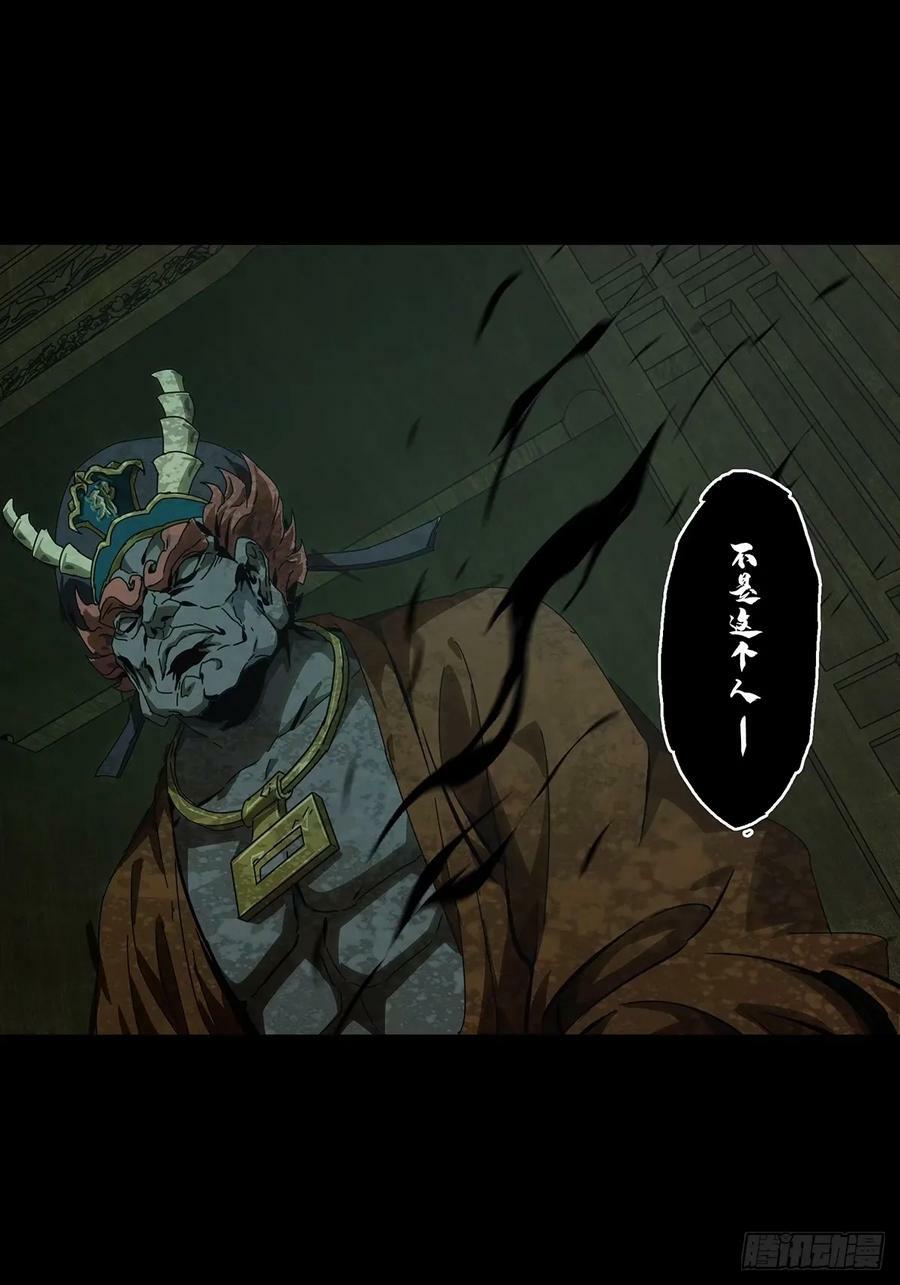 第三百一十五章_邪通神上29