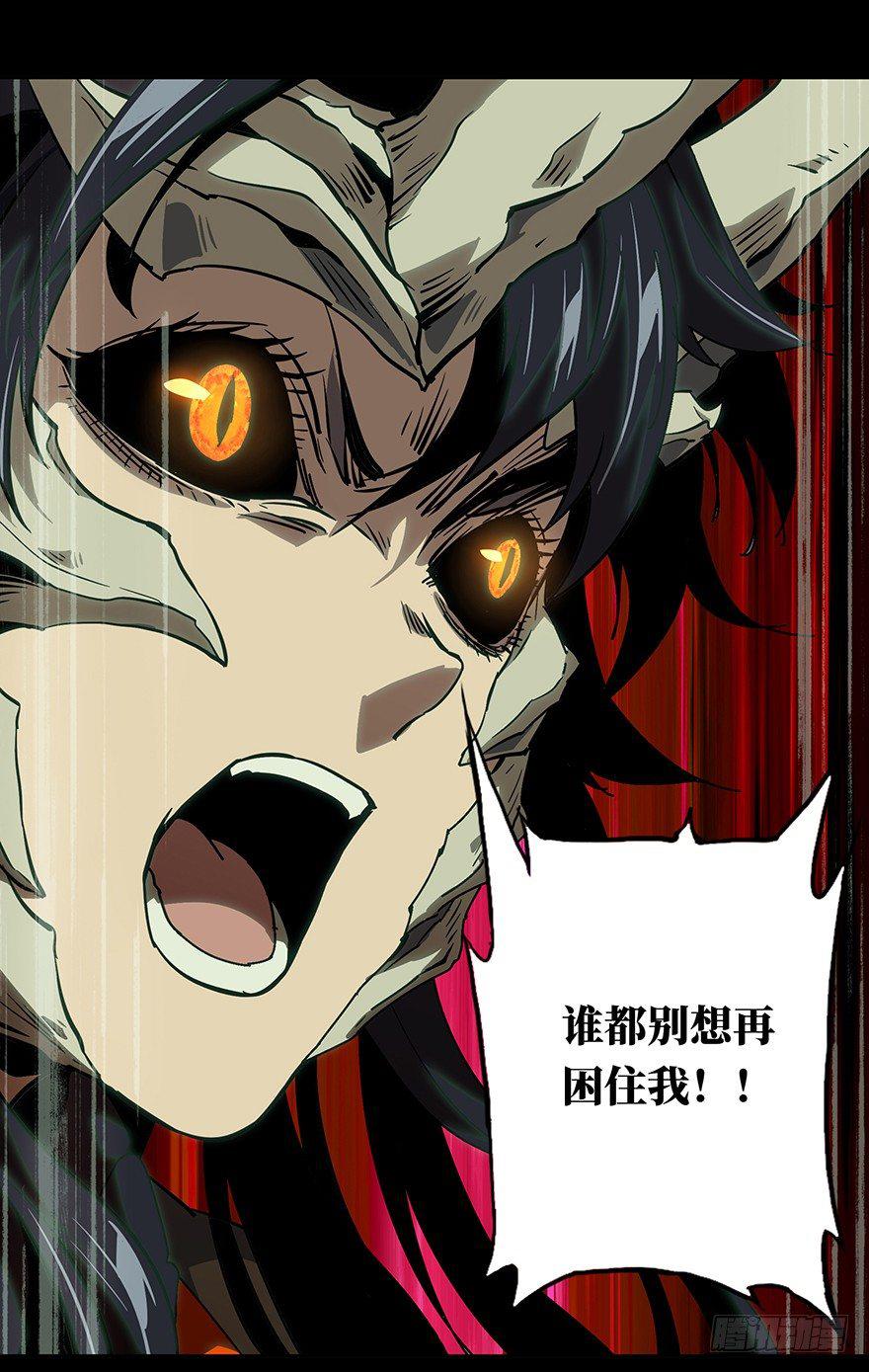 第十二章_宿卫中17