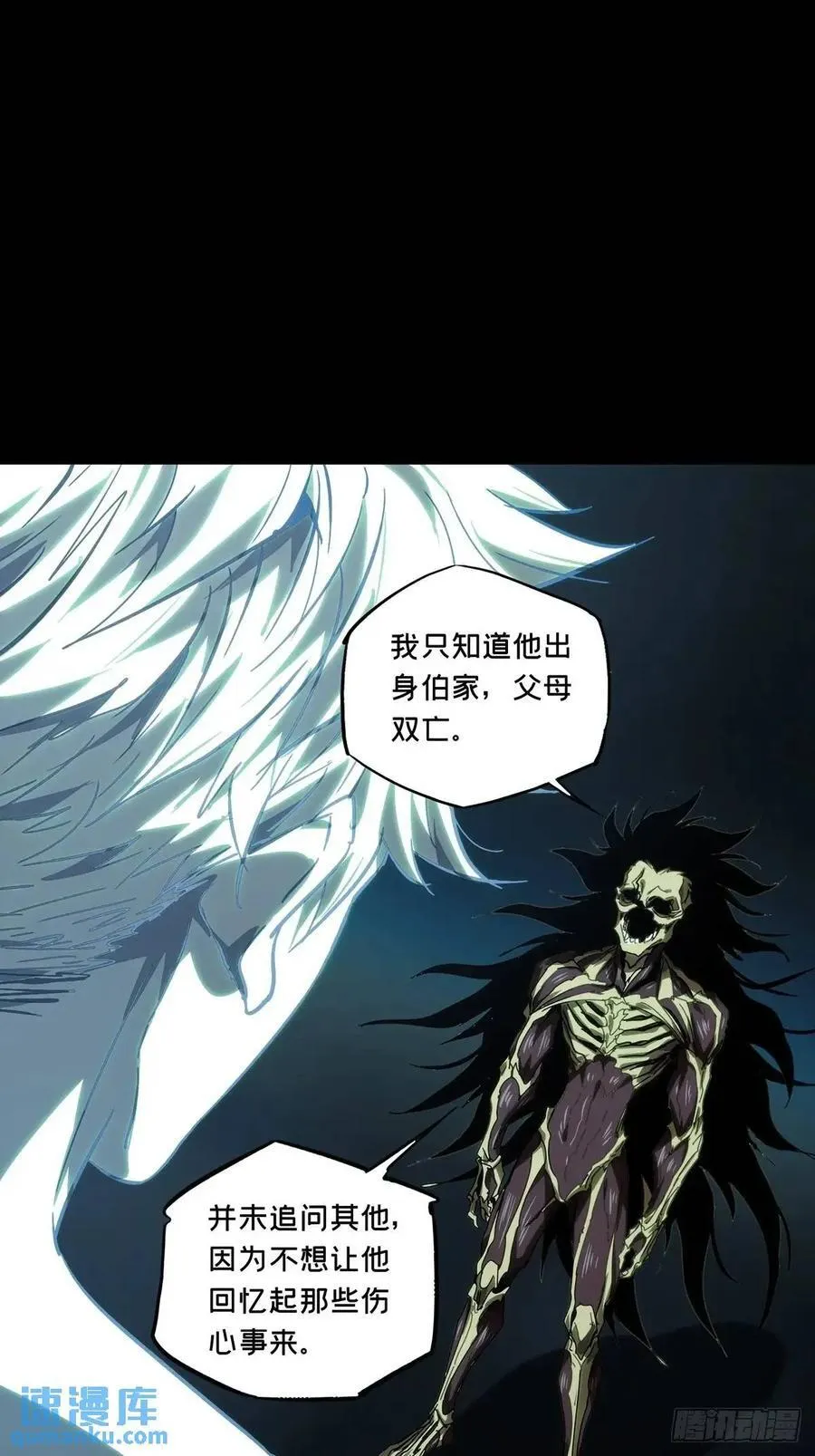第三百六十六章_出山上16