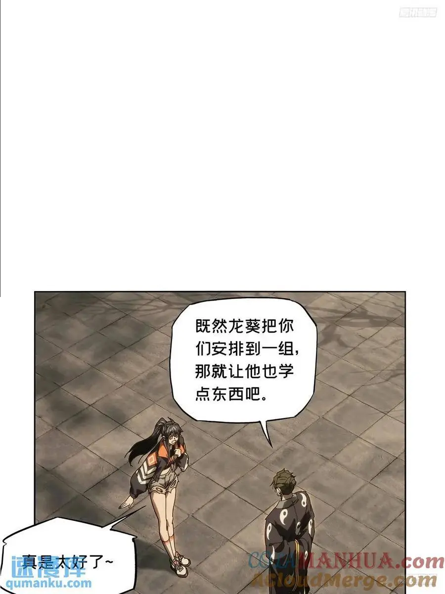 第三百七十章_元神中9