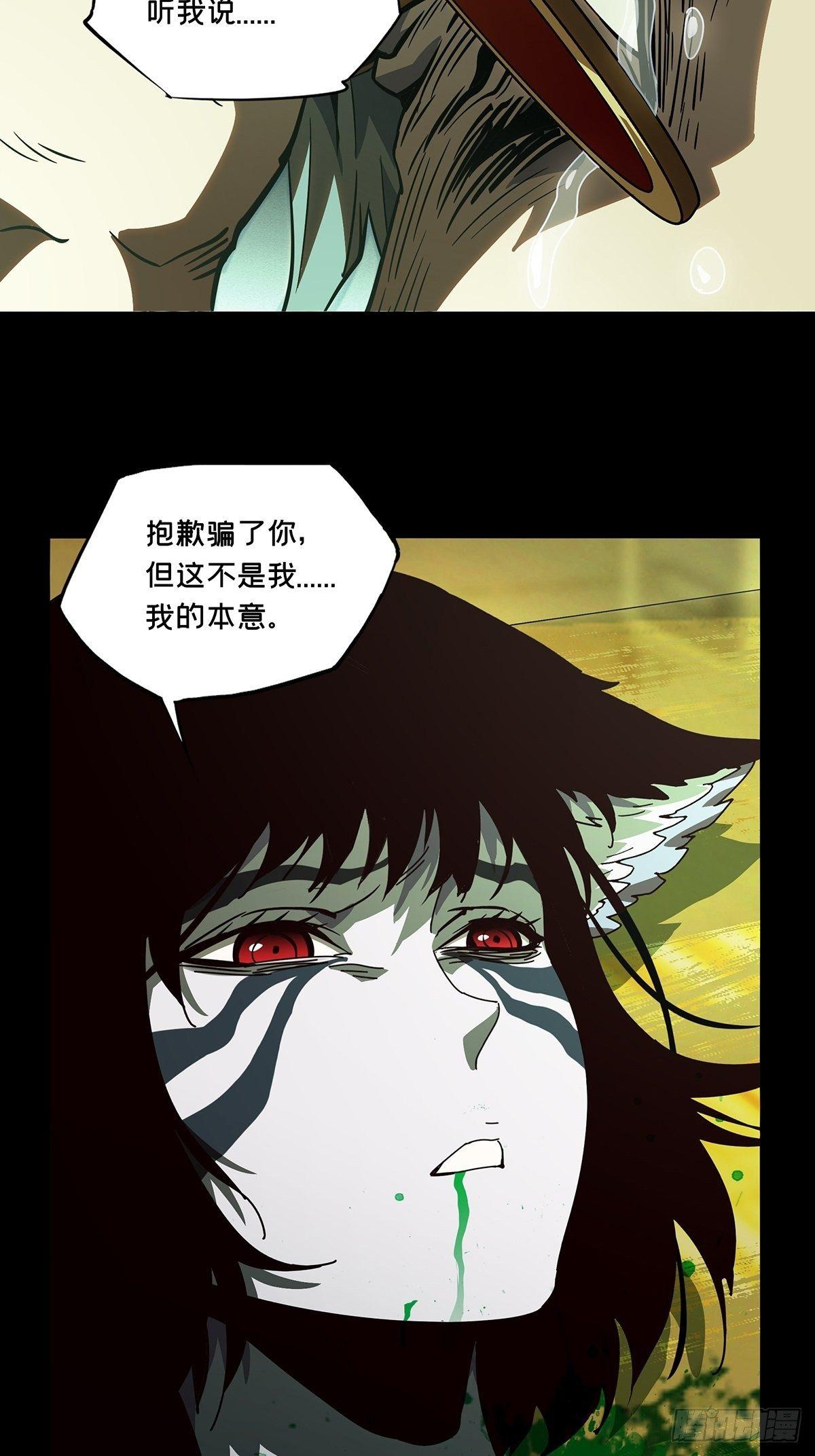 第七十五章_真相中2
