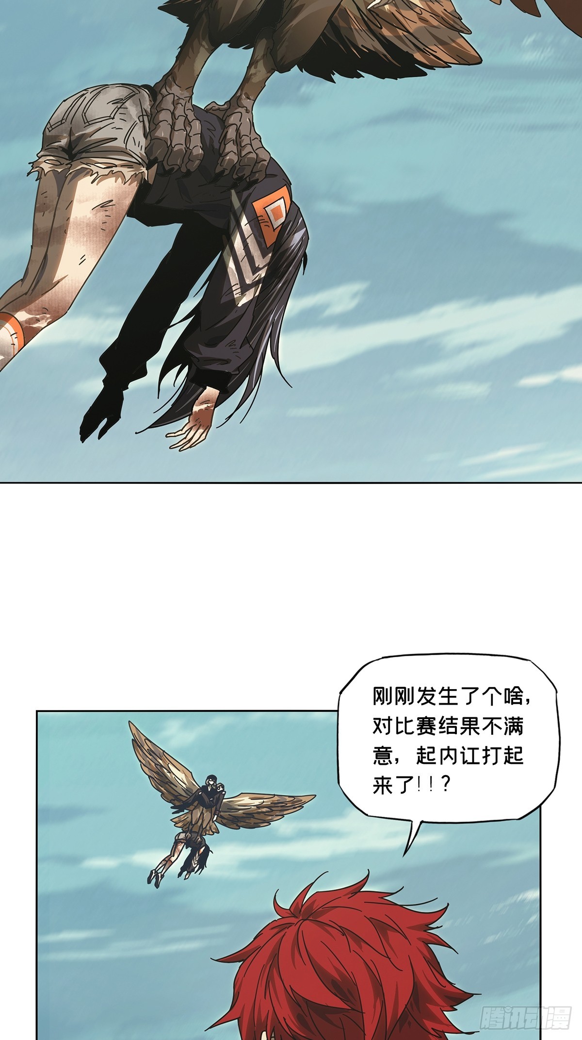 第二百七十章_瓮中之鳖下2