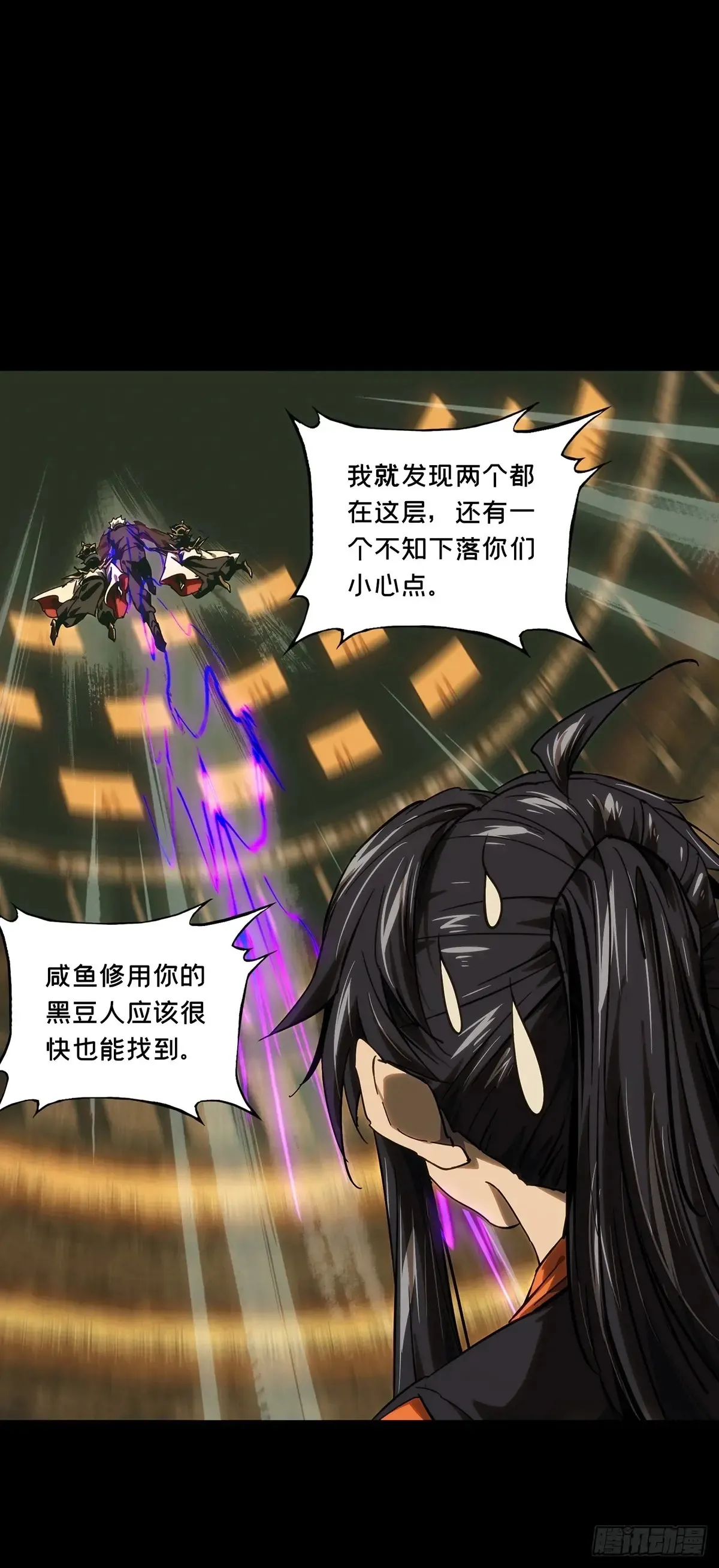 第三百九十二章/行动下26