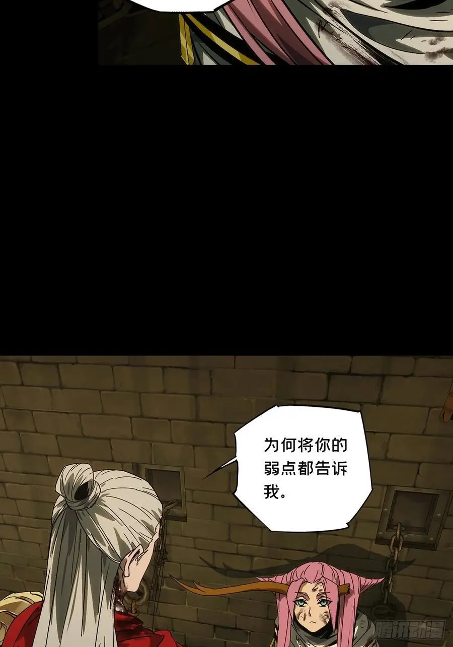 第三百五十二章_上位中37