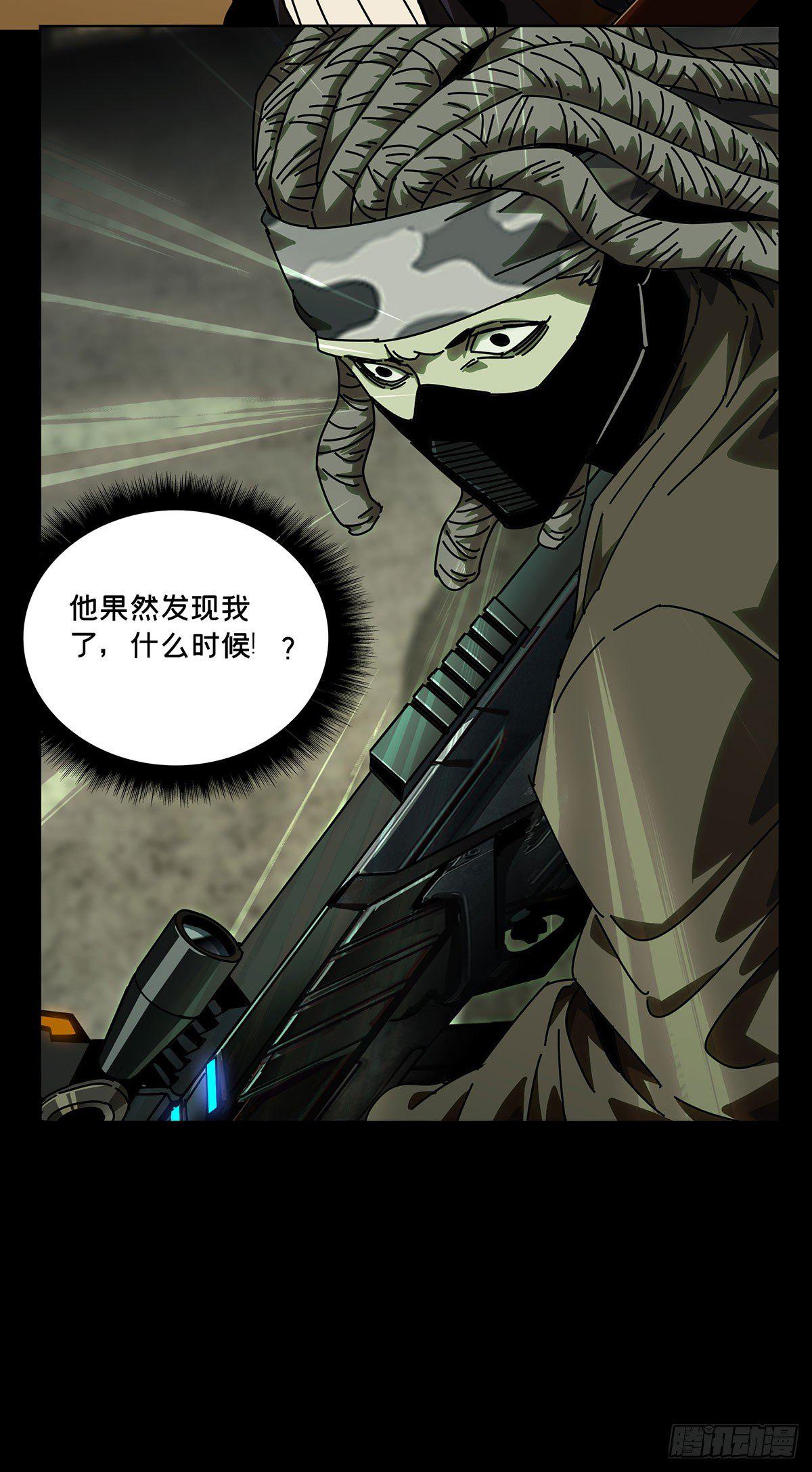 第五十五章_方仙术士下39