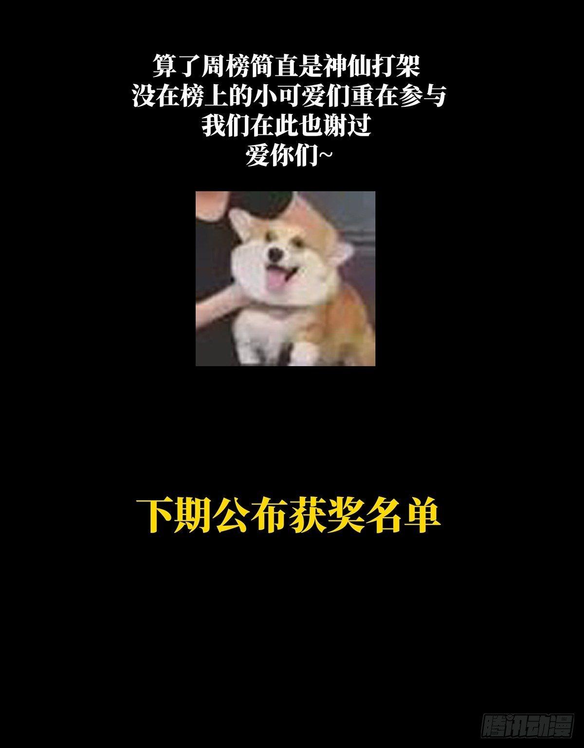 第八十二章_交易下40