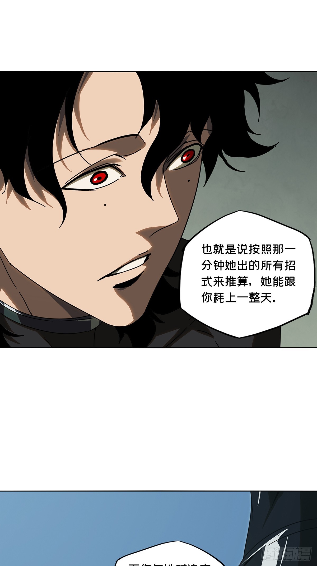 第二百七十五章_危险出场中23