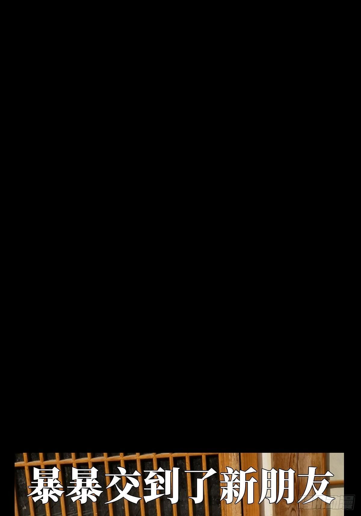 第一百一十七章_灵域中47