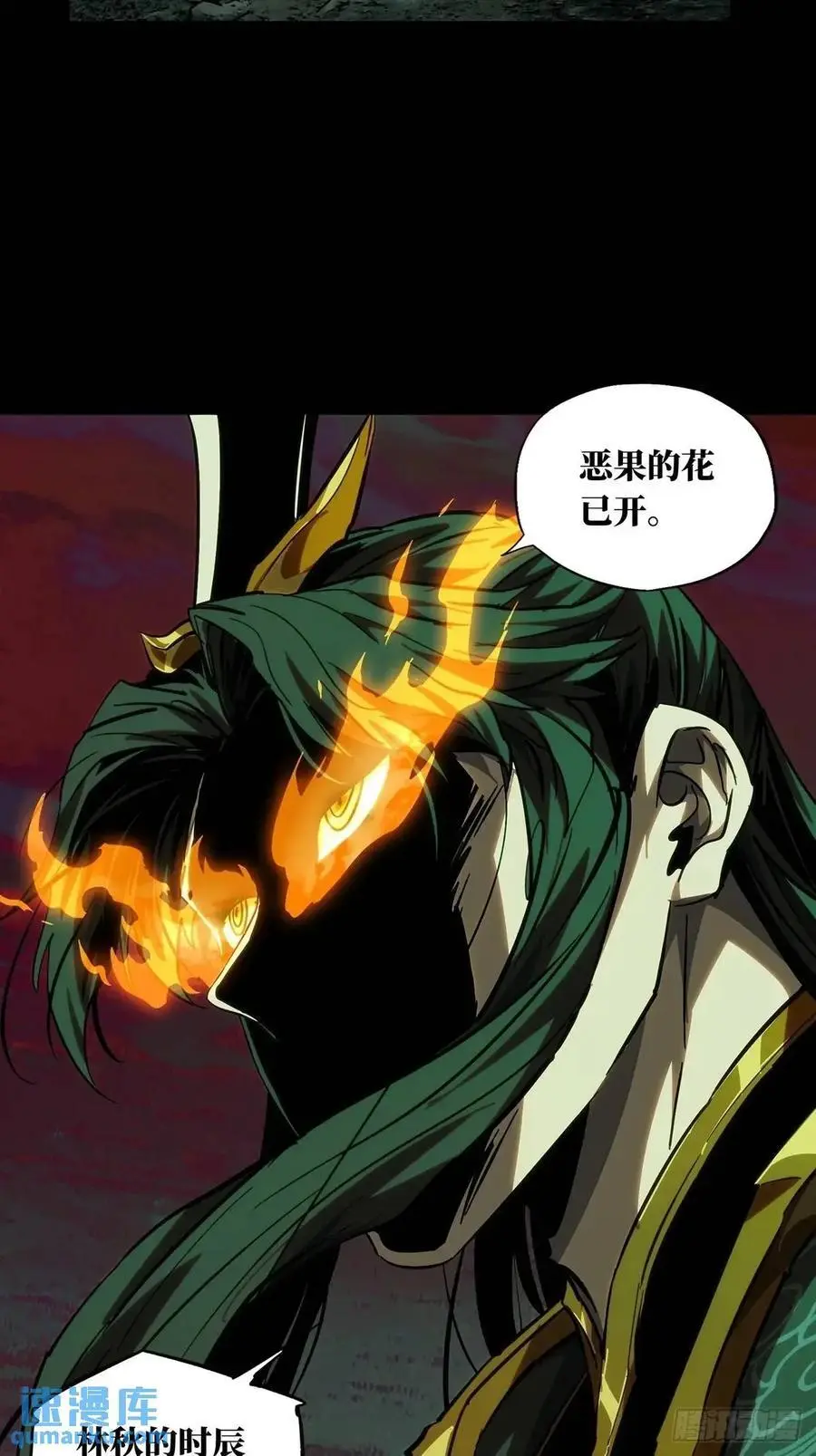 第三百六十一章_破灭中25