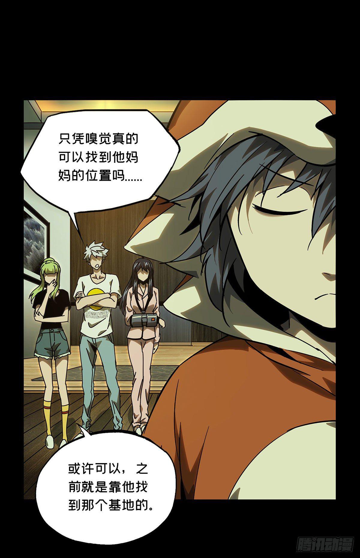第六十六章_病态中26