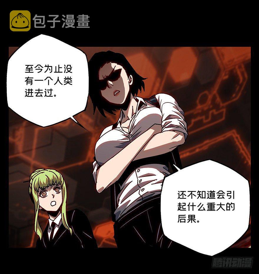 第十四章_番天世界上38