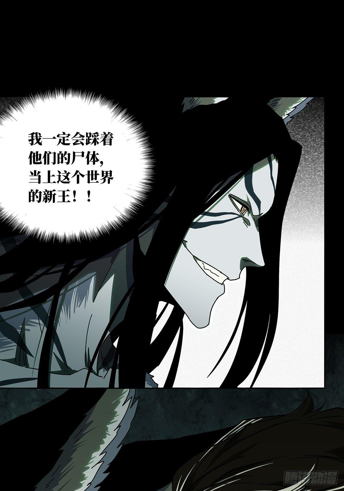第九十六章_灵息中14