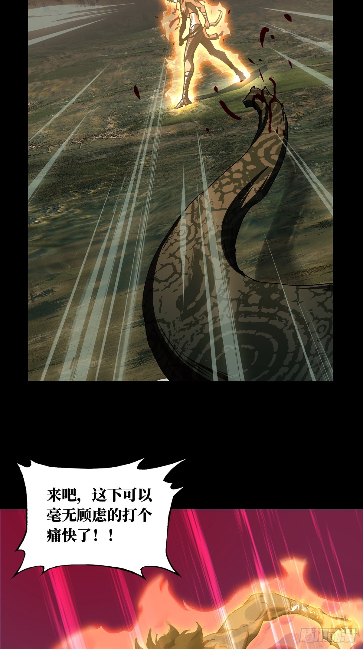 第二百七十七章_天生恶人上27