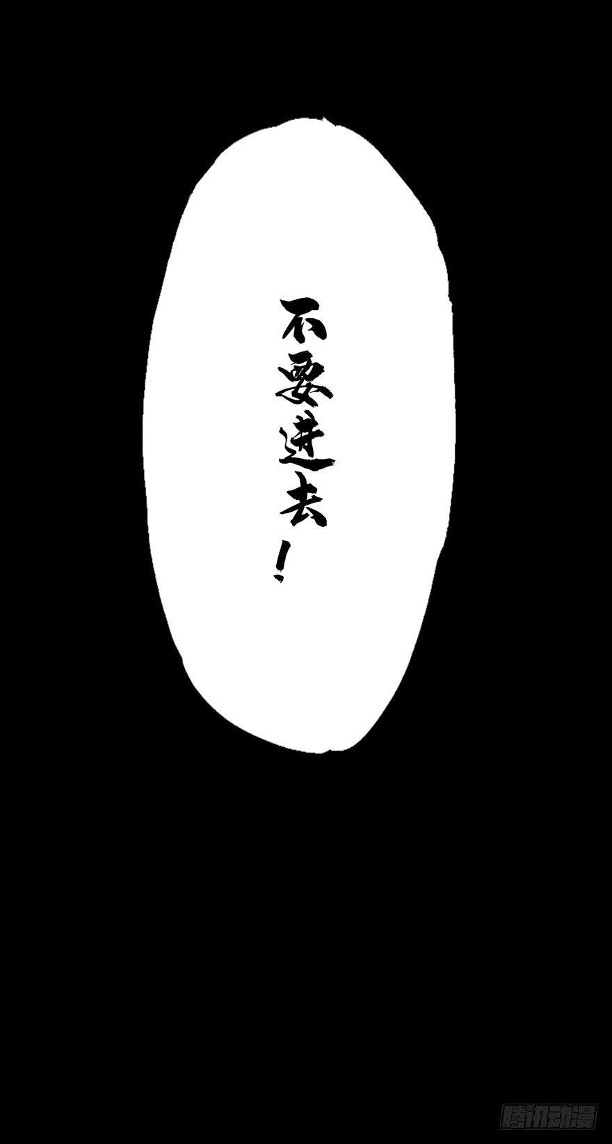 第三十九章_洗砚古宅中49
