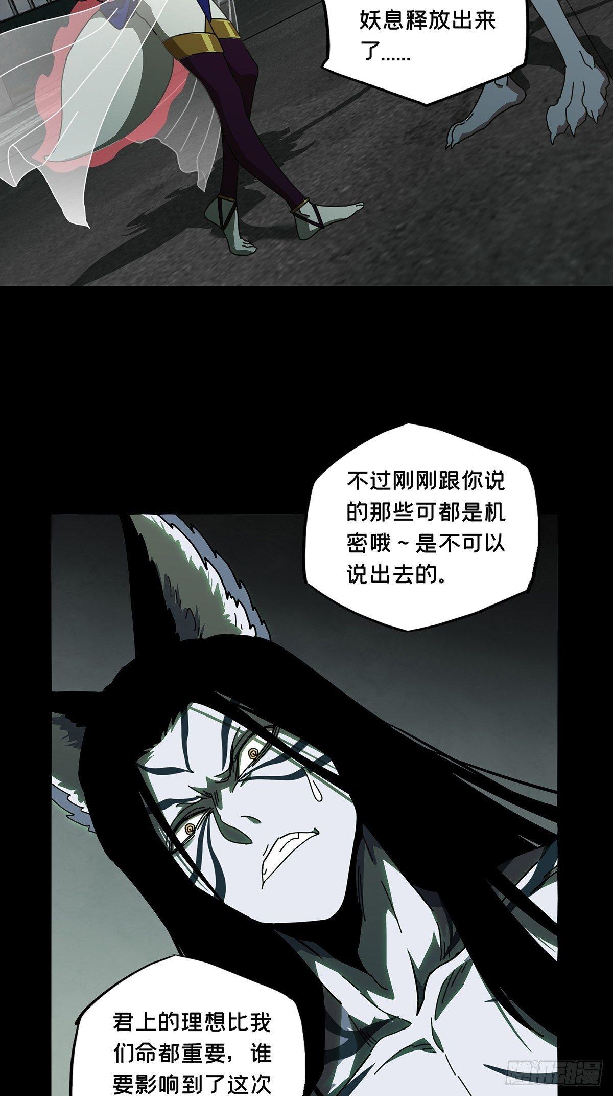 第九十六章_灵息中5