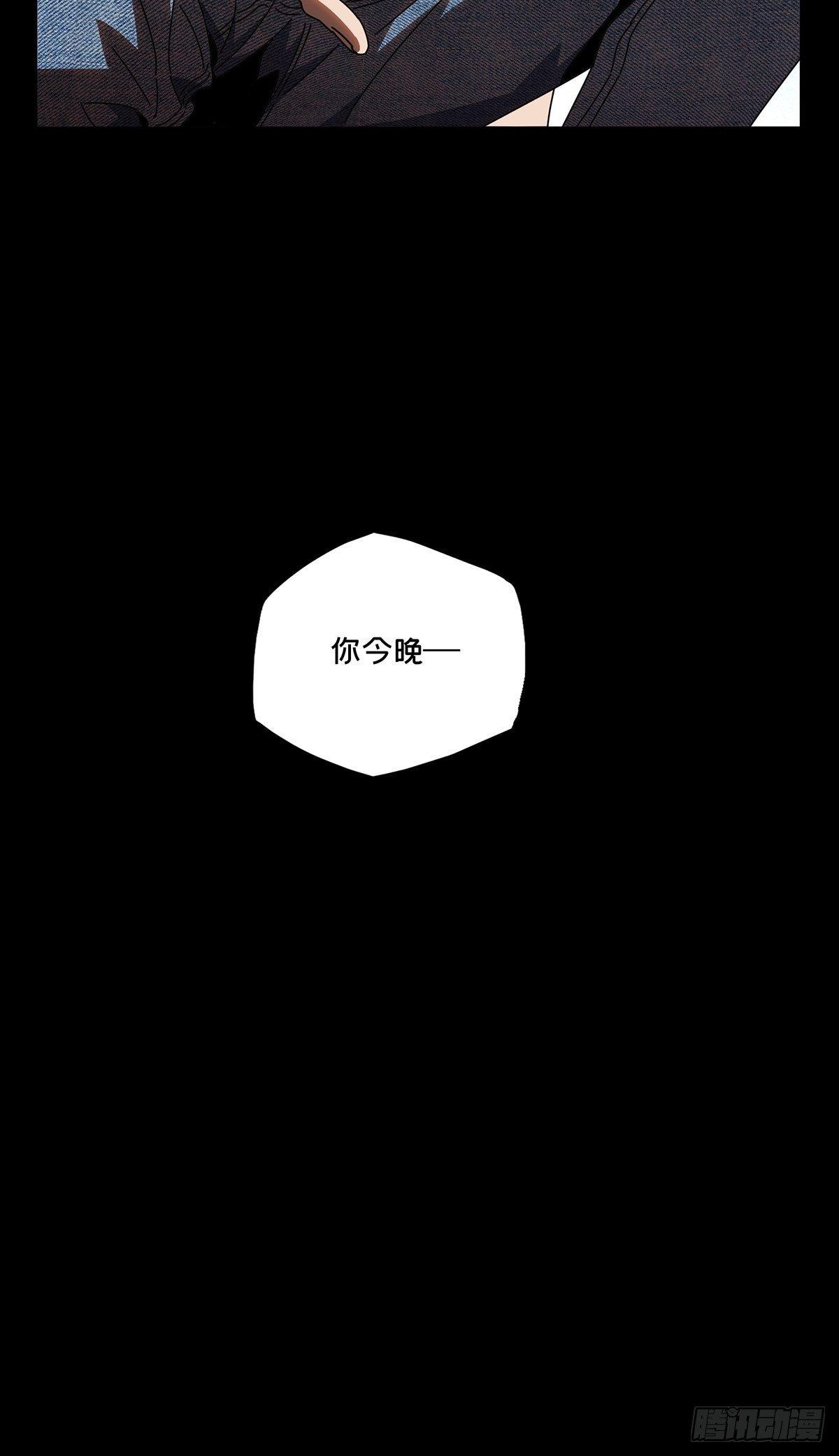 第七十七章_同门对决上26