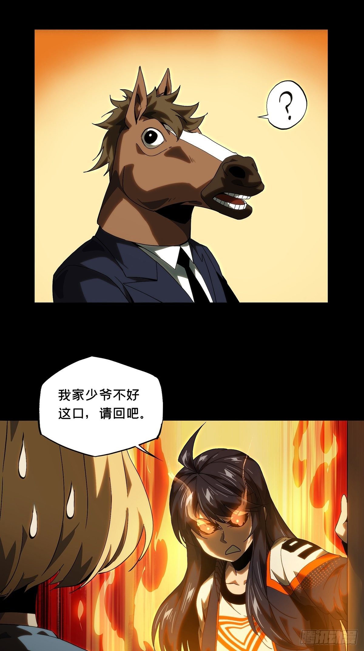 第一百七十七章_竞技开场中40