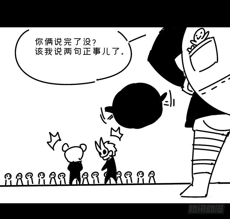 第九章_危机中42