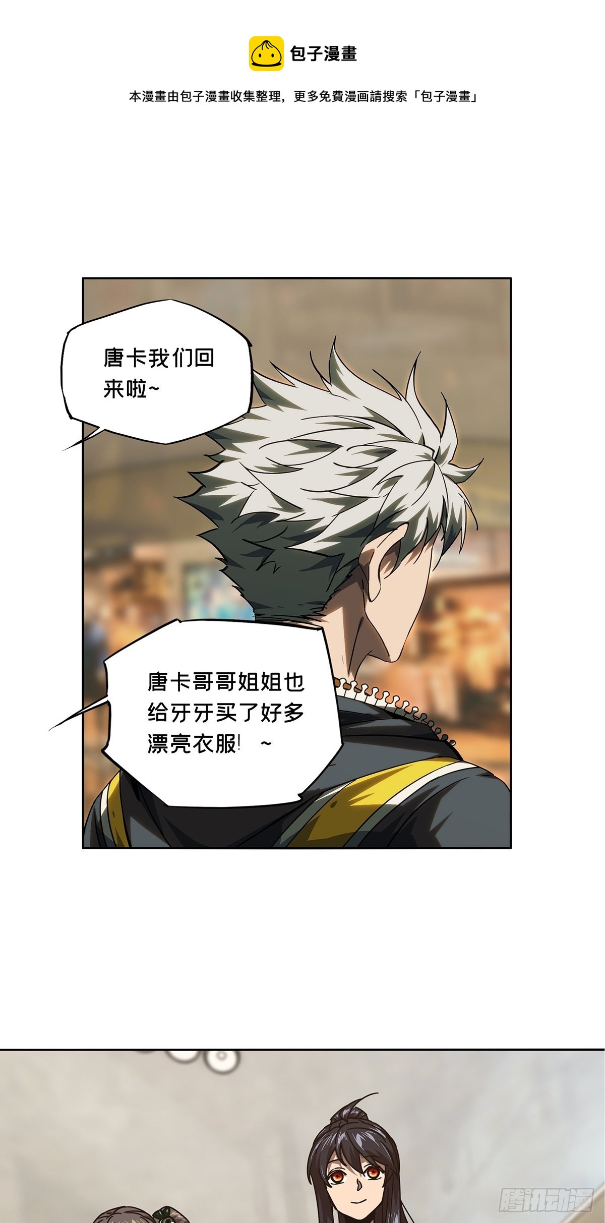 第二百一十五章_新师父上32
