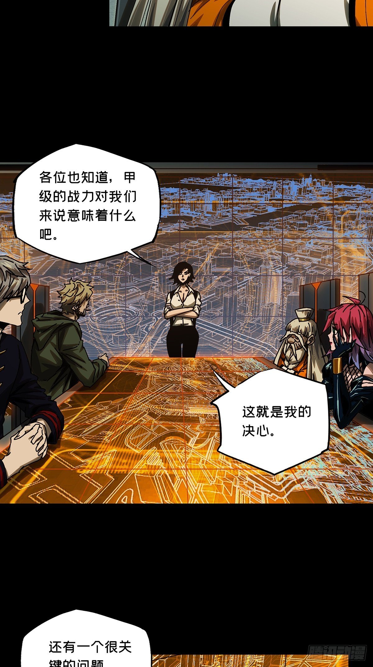 第一百六十二章_会议中11