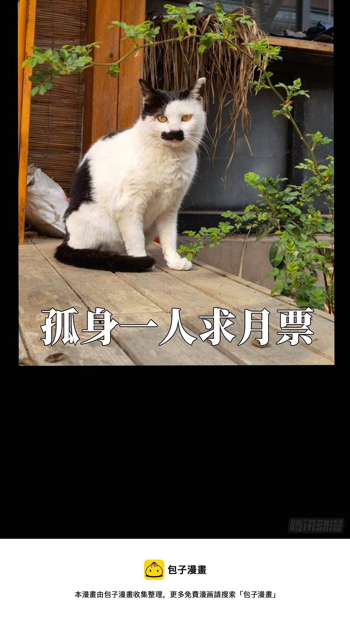 第二百零一章_保护中52