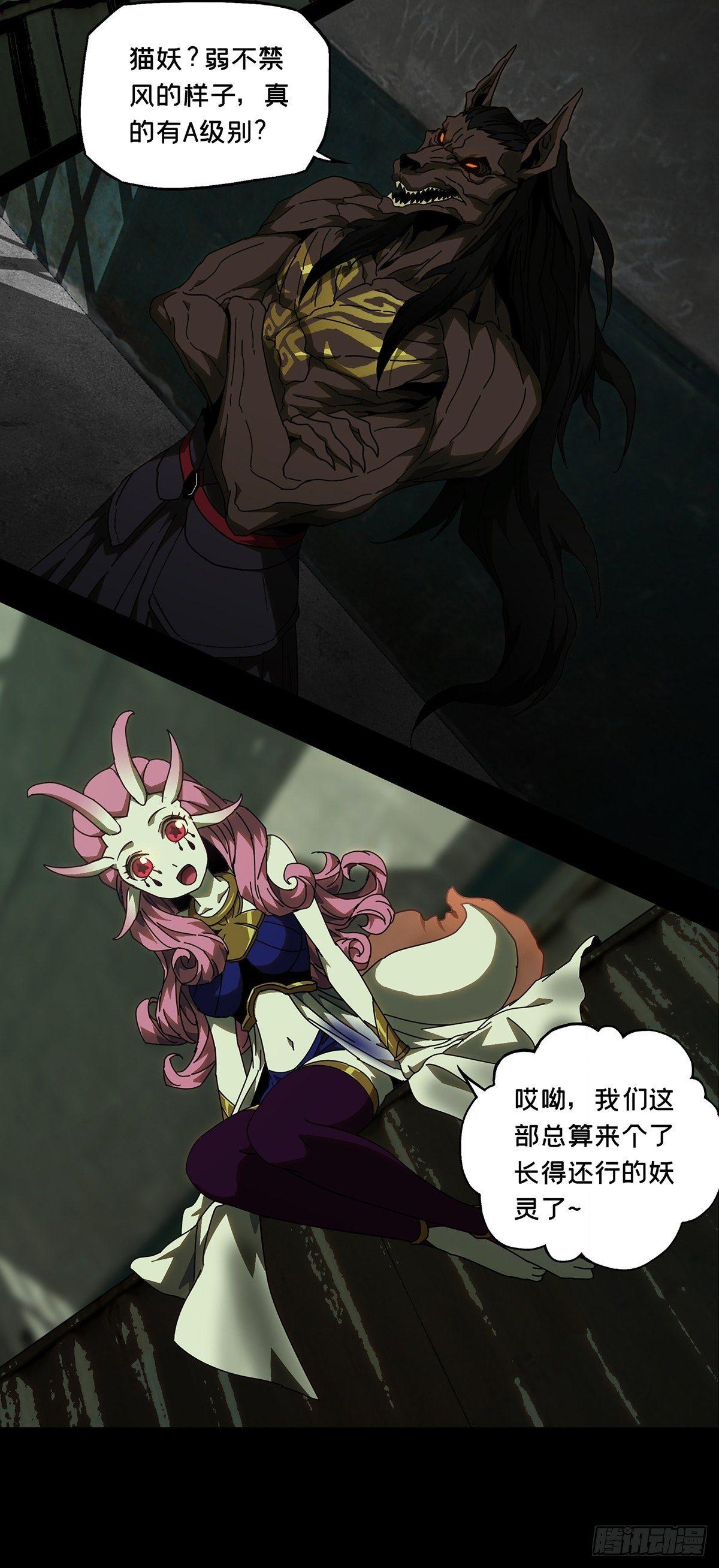 第九十章_君上中19
