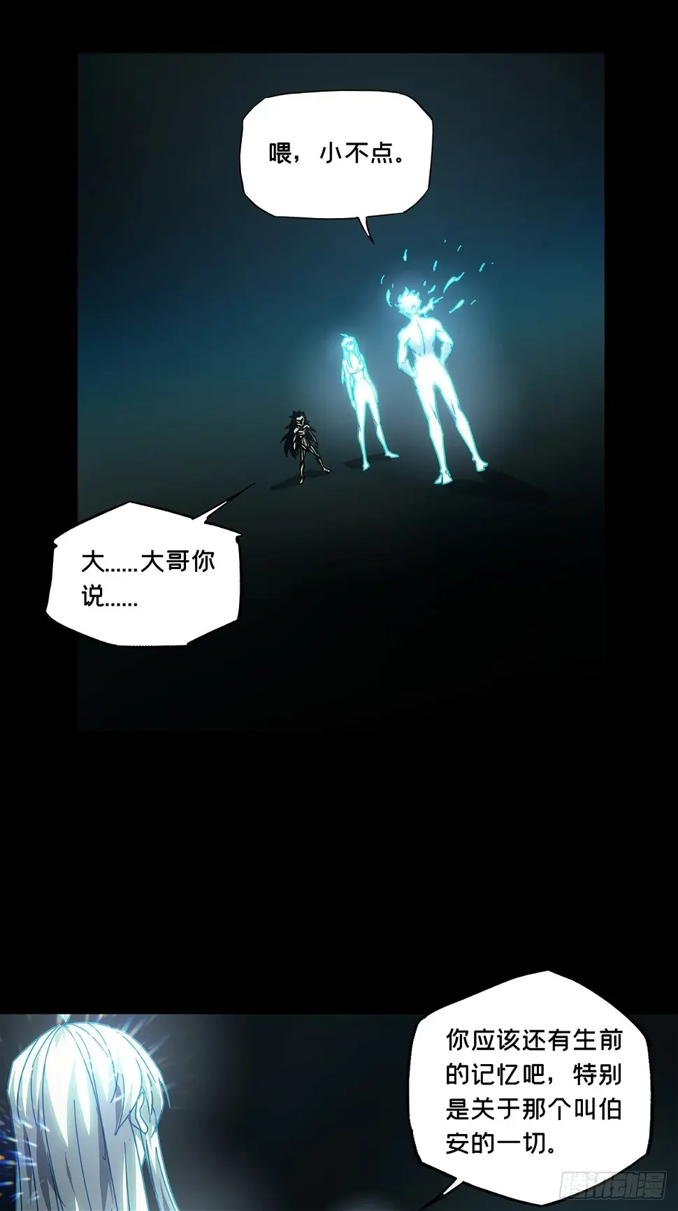 第二百九十二章_入侵上22
