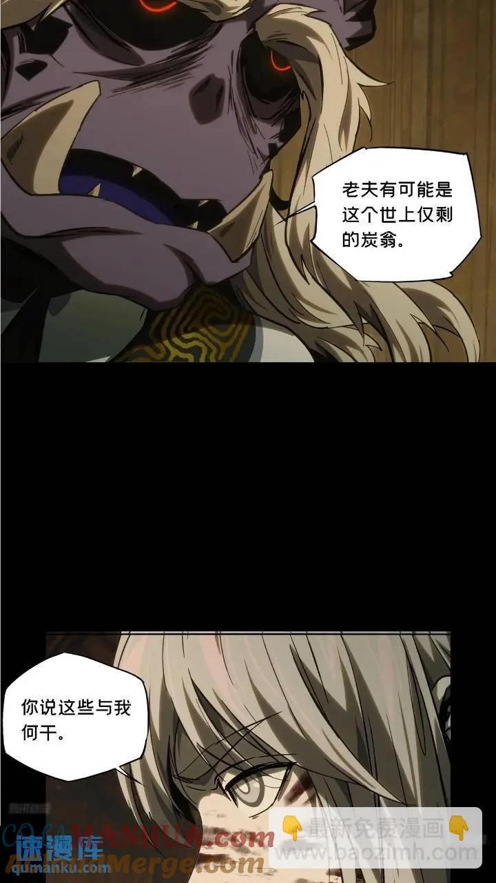 第三百四十九章_再会中3