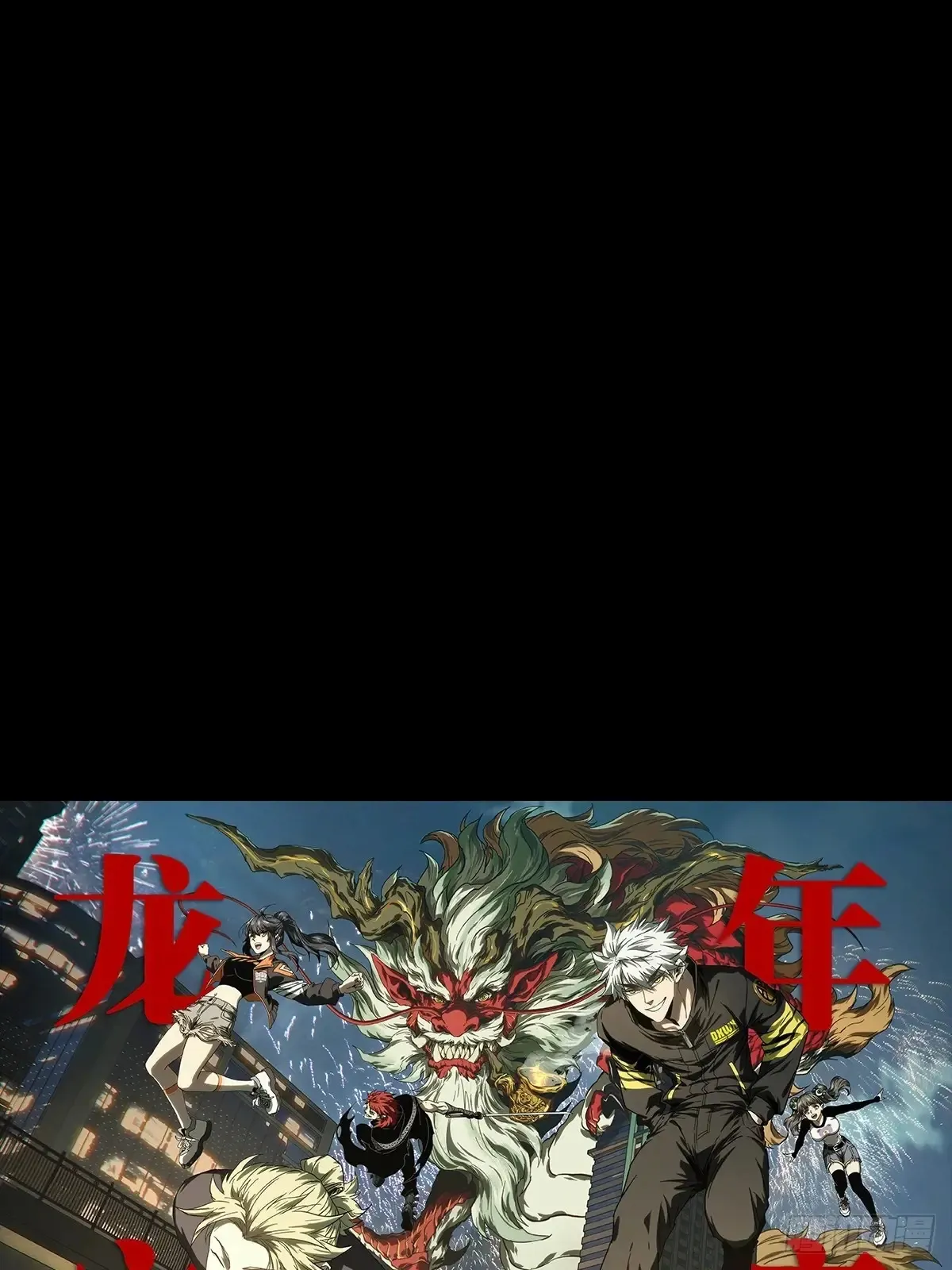 第三百九十一章/行动中51