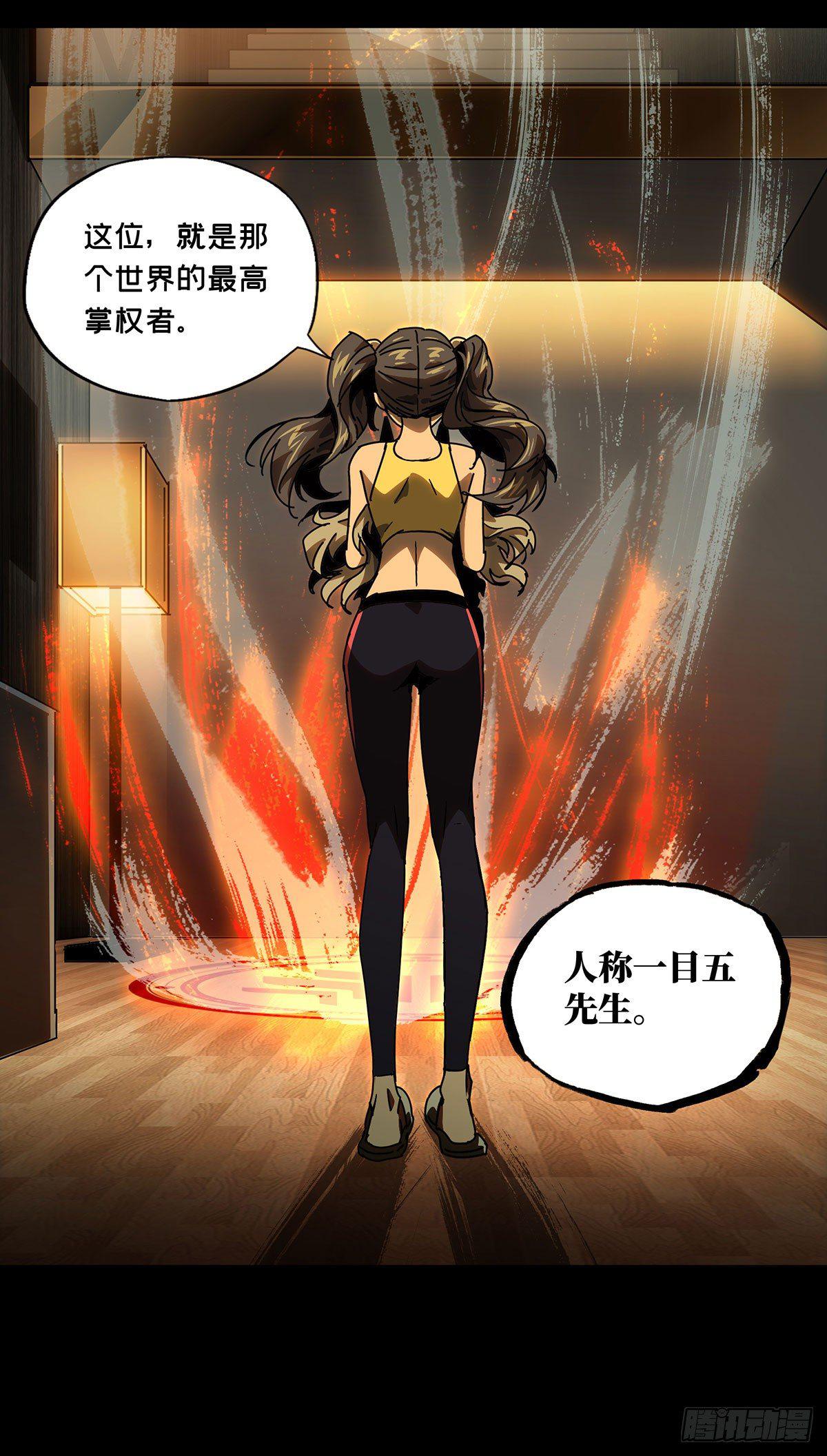 第五十七章_家中5