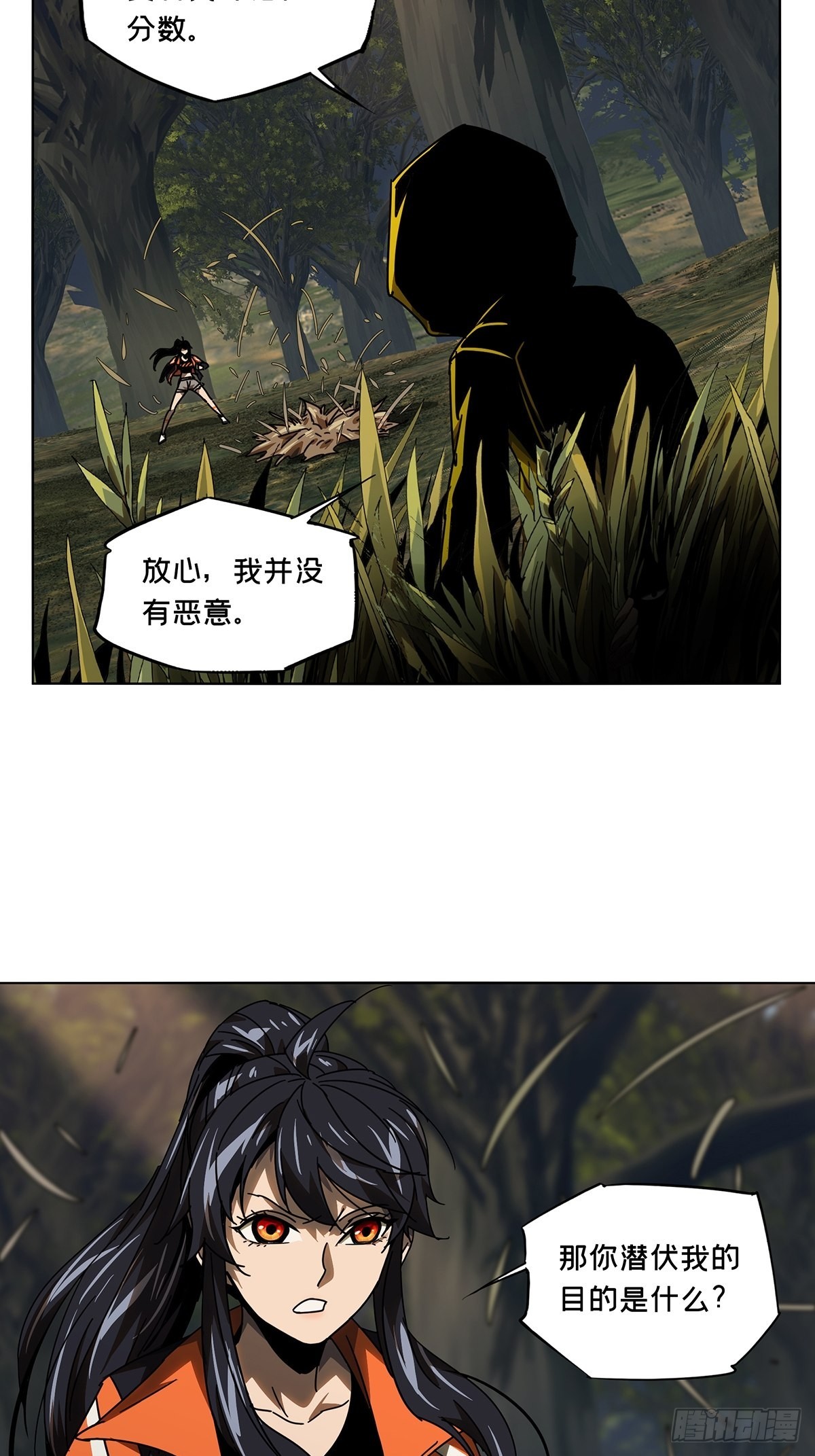 第二百三十四章_小巫主下34
