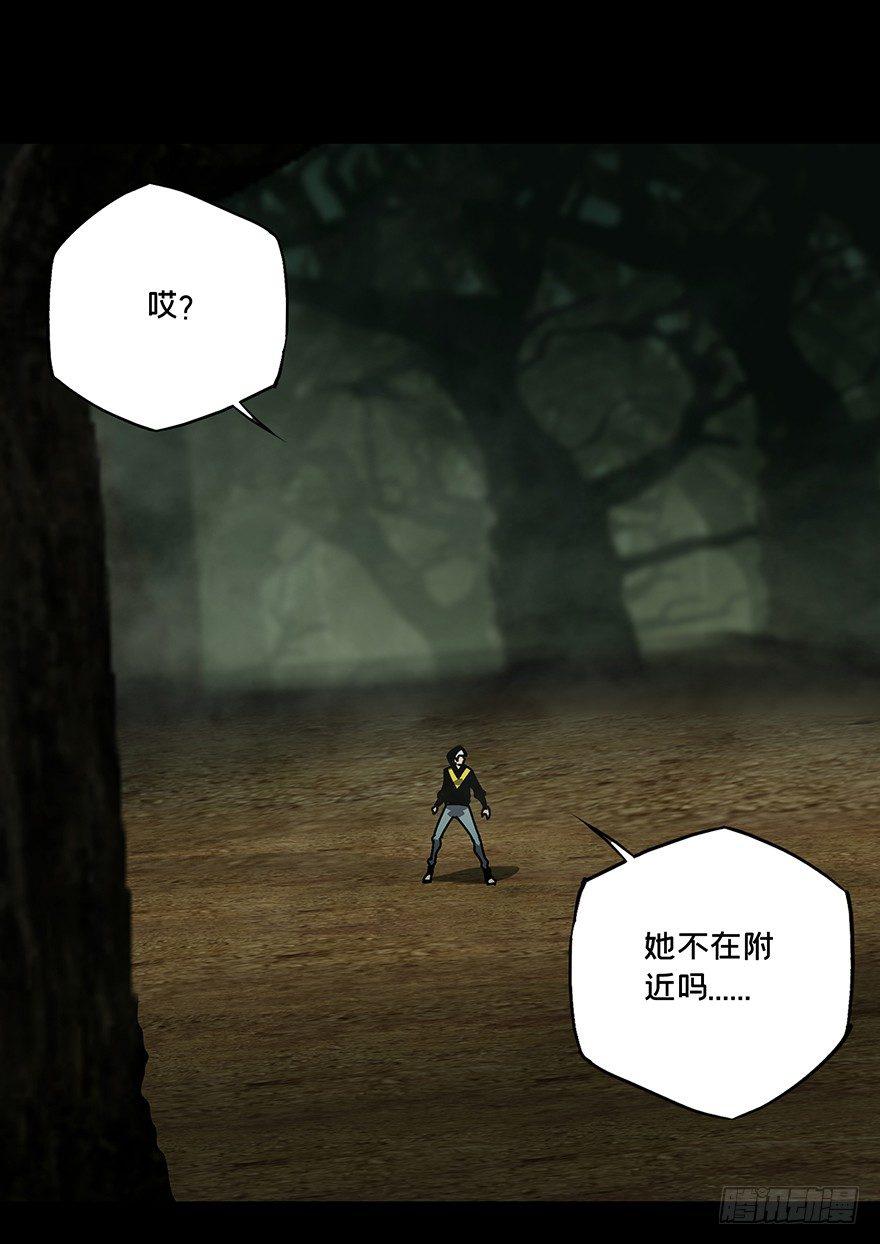 第十五章_番天世界中14