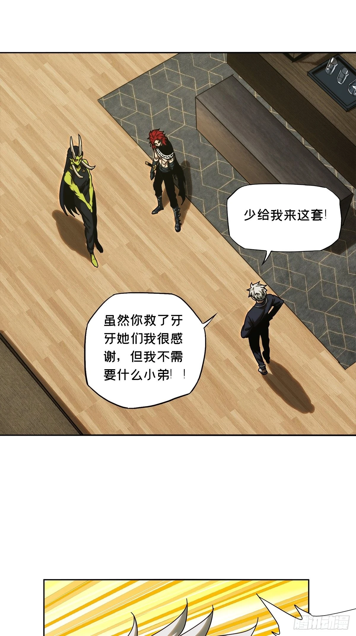 第二百一十四章_是敌是友下15