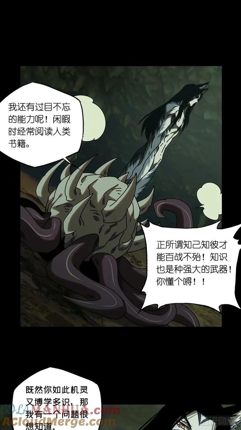 第三百零九章_宿命下38