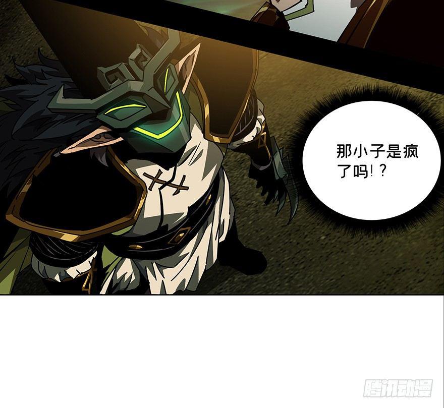 第十四章_番天世界上26