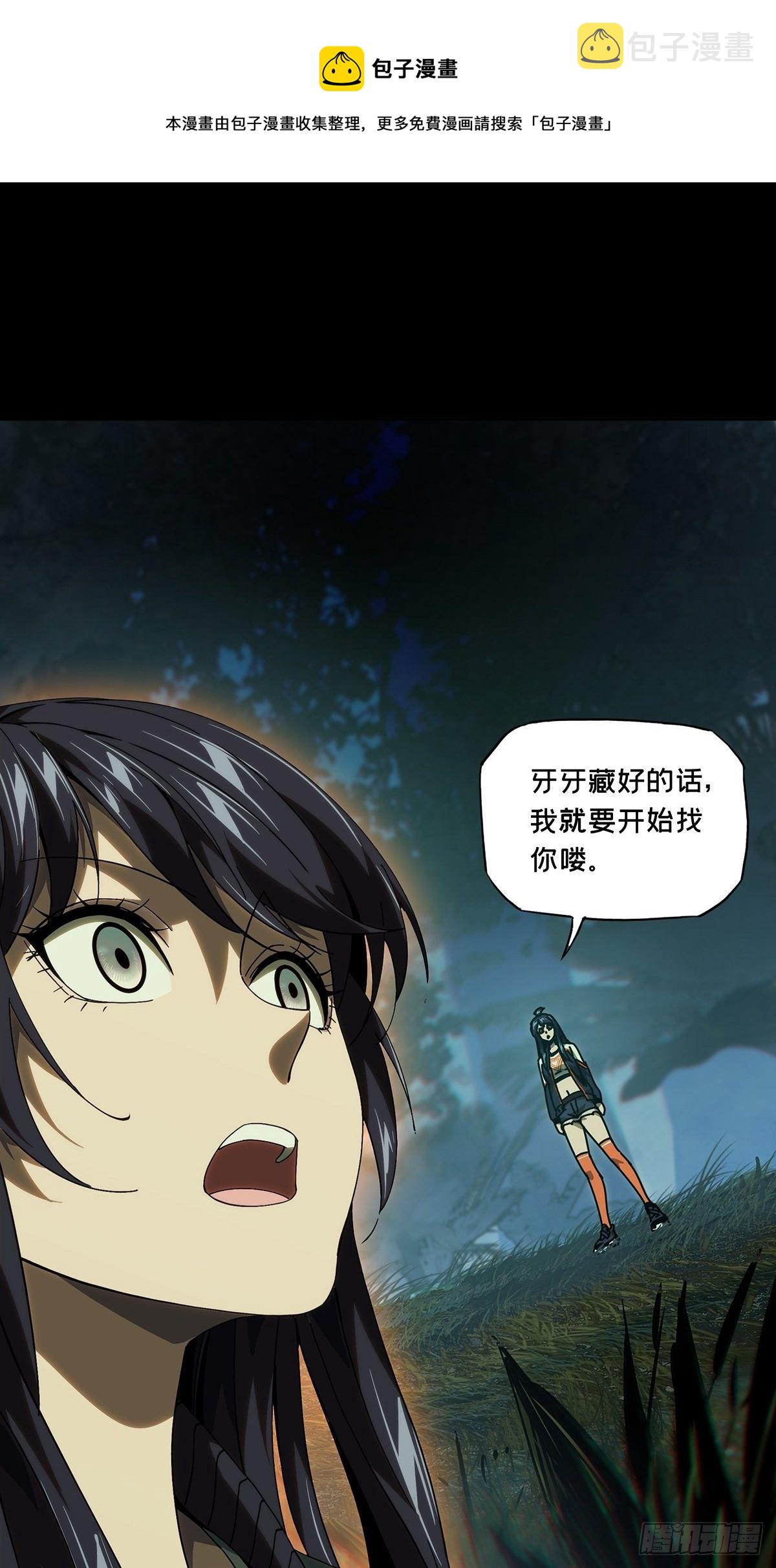 第一百八十三章_察觉中0