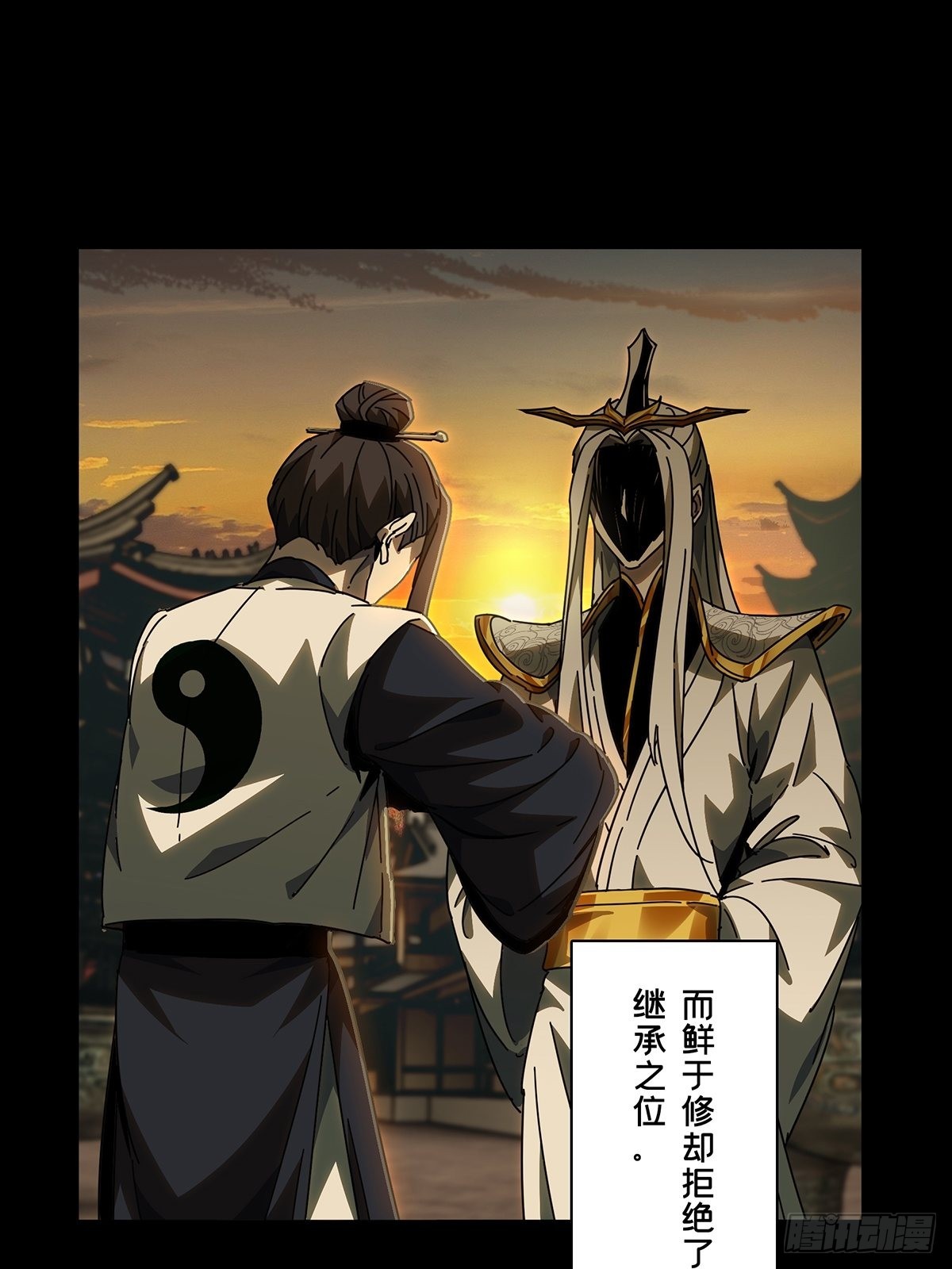第二百二十章_鲜于修下24