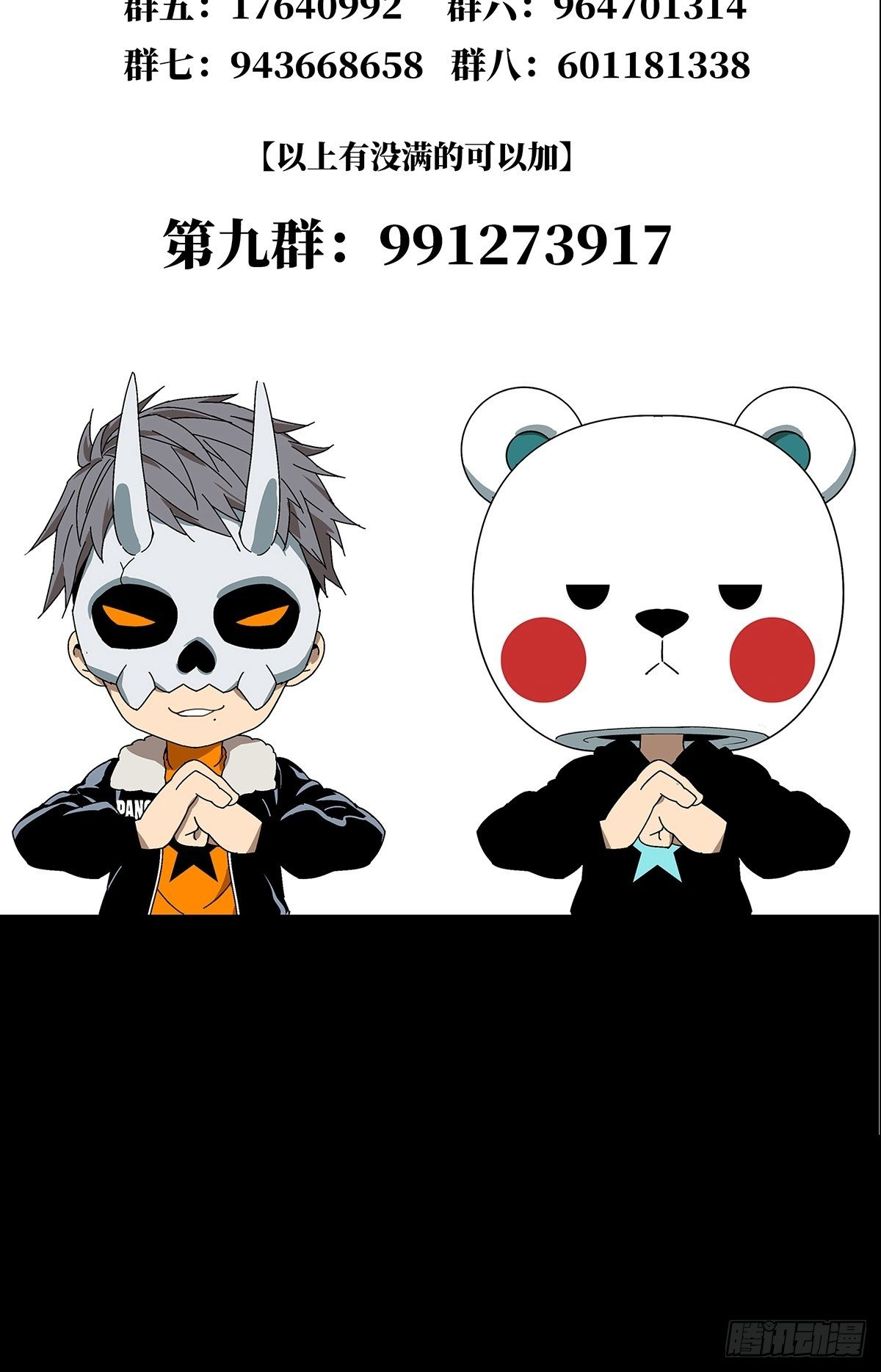 第一百五十二章_本我上52
